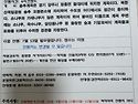 280차 정기산행