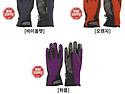 프릭스 방한 장갑