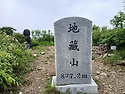 지장봉, 화인봉 - 경기 포천, 연천