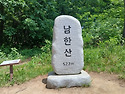 남한산(성남누비길) - 경기 성남, 광주