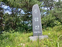 주렴산 & 운봉산 - 충남 보령