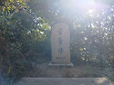 곱돌산, 퇴뫼산, 옛성산 - 경기 남양주