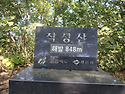 작성산, 동산 - 충북 제천