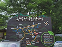 아산 광덕산