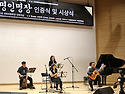 아트코리아문화예술협회 회..