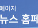 일간연예스포츠기사/센토와..