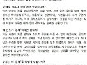 하나님의 은혜로