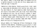애통하는 자는 복이 있나니, 자신의 죄와 불의한 세상과 하나님 나라의 간절함으로 애통하는 자는 ..