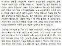 거룩하신 하나님 & 마음이 청결한 자는 복이 있나니 그들이 하나님을 볼 것이요
