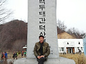 백두대간 길/ 무주 대덕산..