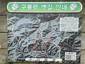 미산계곡~갈전곡봉