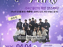 4월 02일 정모 4월 04일 정벙(미니파티) 공지 입니다. 