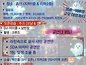 [예매OPEN] 🎃 라틴속으로 HALLOWEEN PARTY | 10/31 홍턴 | 예매 15,000원