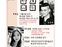 [135기 살사초급 강습공지] 살사초급 2주차 강습 공지합니다~♡