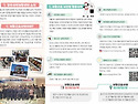 ☆2026년 영주지역자활센터..