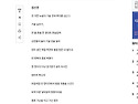 김선경시인/ 가을강, 강원도민일보