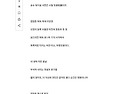 정주연회원