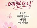 화요일 출석