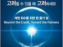 수도권, 충청권 미수금 받아주는곳 입..