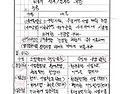 [134-1-1] 오염원인자 책..