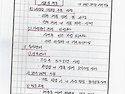127-4-2 염분 및 바람이 ..