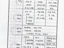 130-3-1 생태복원사업 관..