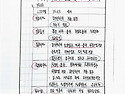 [140 예상18] 저영향개발(..