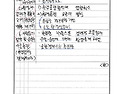 [128-1-8] 환경정책의 추..
