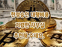 [질문]-한정승인 대행비용 저렴한 사무실좀 알려주세요