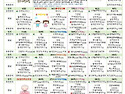 2026년 5월 식단표입니다.
