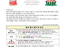 7월 1주 가정통신문