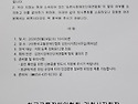 2026.6.24 김천시지회 임..