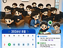 [송기형전산학원] 2026년..