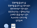 5월 개강안내입니다.