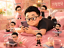 요즘 유행하는 챗 Gpt 활..