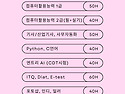 3월 개강안내