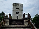 "선구자" 노래에 나오는 비암산 일송정..