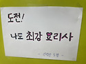 2025.04.18 실습선생님들과..