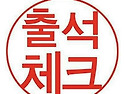 1월10일 문엽니다 ~~