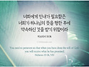 (찬양곡) Extravagant (주님의 그 광대하신 사랑은..)