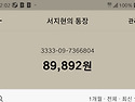 카페통장입니다~