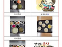 2025년3월24일식단표입니다..