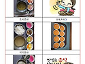 2025년07월14일식단표입니..