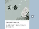 언니 잘가