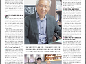 [언론보도] &ldquo;청소년 한 명을 잘 키우는 것이 나라를 살리는 길&rdquo;｜용인신문