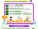 26-10월 영양교육 및 감염병 예방소식지