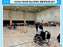2025년 제28회 경상남도장애인생활체육..
