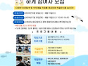 2026년 장애청소년 전환교육 '반올림'..