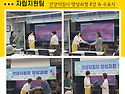 건강지킴이 양성과정 8강! 그리고 수료..
