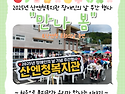 2025년 장애인의 날 기념 주간 행사 ..